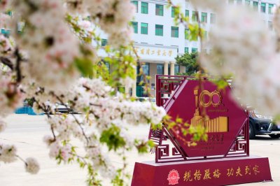 学习校园