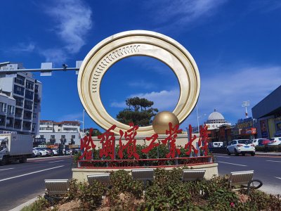 学习校园